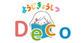 幼児教室Deco